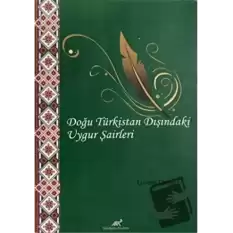 Doğu Türkistan Dışındaki Uygur Şairleri