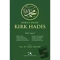 Dokuz Dilde Kırk Hadis