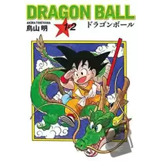 Dragon Ball 1 ve 2