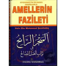 Efendimiz’in Dilinden Hadislerle Amellerin Fazileti (Hadis-007/P28 (Ciltli)