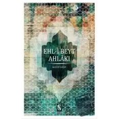 Ehl-i Beyt Ahlakı