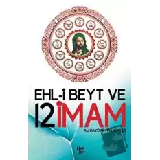 Ehl-i Beyt ve 12 İmam