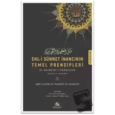 Ehl-i Sünnet İnancının Temel Prensipleri