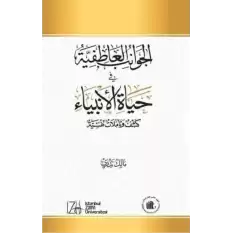 El-Cevanib’ul-Atıfiyye Fi Hayatü’l-Enbiya: Keşf ve Taamulaat Nafsiyah