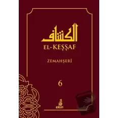 El-Keşşaf Zemahşeri