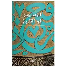 El-Muslimun Fi’t-Tarih (Arapça) (Ciltli)