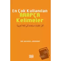 En Çok Kullanılan Arapça Kelimeler Türkçe Arapça