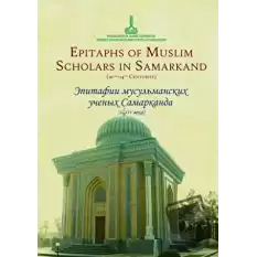 Epitaphs of Muslim Scholars in Samarkand: 10th - 14th Centuries