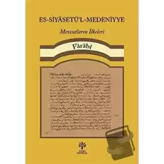 Es-Siyasetü’l-Medeniyye