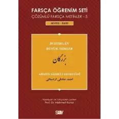 Farsça Öğrenim Seti 5 / Büyük İsimler (Bozorgan)