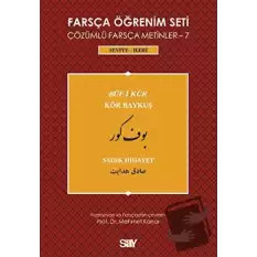 Farsça Öğrenim Seti 7: Buf-i Kur / Kör Baykuş