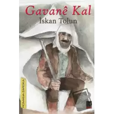 Gavane Kal