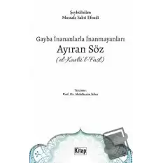 Gayba İnananlarla İnanmayanları Ayıran Söz (El- Kavlül-Fasl)