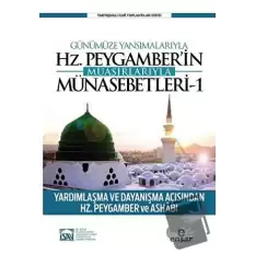 Günümüze Yansımalarıyla Hz. Peygamberin Muasırlarıyla Münasebetleri - 1