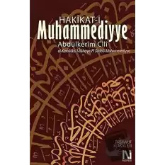 Hakikat-i Muhammediyye