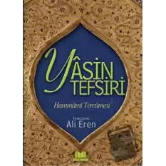 Hammami Tefsiri Yasini Şerif Tercümesi