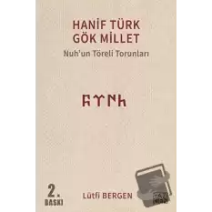 Hanif Türk Gök Millet