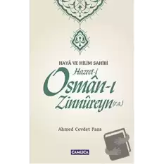 Hazret-i Osman-ı Zinnureyn (r.a.)