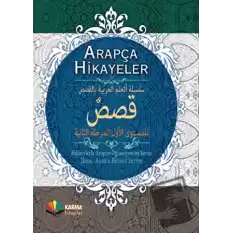 Hikayelerle Arapça Öğreniyorum 2. Aşama 1. Seviye (Ciltli)