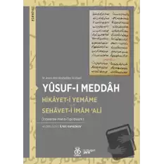 Hikayeti Yemame Sehaveti İmam Ali