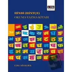 Hindi (Hintçe) Okuma-Yazma Kitabı