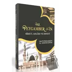 Hz. Peygamberin Sireti Ahlakı ve Daveti - Tek Cilt (Ciltli)