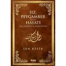 Hz. Peygamber (S.A.V.)in Hayatı