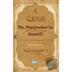 Hz. Peygamber’in Şemaili