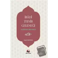 İbadi Tefsir Geleneği