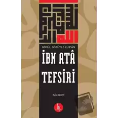 İbn Ata Tefsiri