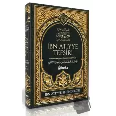 İbn Atıyye Tefsiri - 1. Cilt