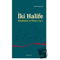 İki Halife Ebubekir ve Ömer (ra.)