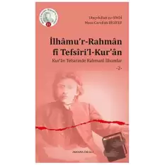 İlhamu’r-Rahman fi Tefsiri’l-Kur’an