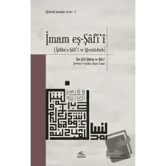 İmam Eş-Şafi‘i