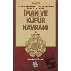 İman ve Küfür Kavramı