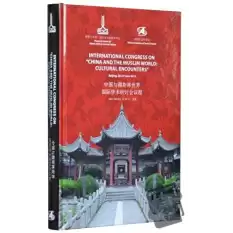 International Congress On China and the Muslim World: Cultural Encounters: Beijing, 28 - 29 June 2012 (Ciltli)