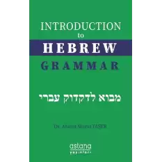 İntroduction to Hebrew Grammar