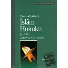 İslam Hukuku (1. Cilt)