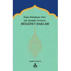 İslam Hukukuna Göre Aile İçindeki Fertlerin Mülkiyet Hakları