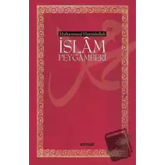 İslam Peygamberi