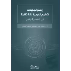 İstraticiyyat Talimil Luğatil Arabiyye Luğaten Saniye Fil-Asrir-Rakmi