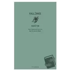 Kallirhoe