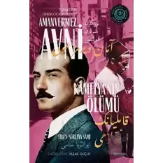 Kamelyanın Ölümü - Türklerin Sherlock Holmesi Amanvermez Avni İkinci Kitap