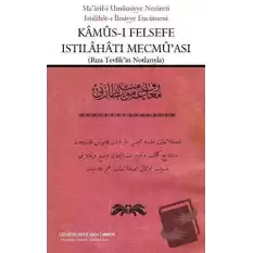 Kamus-ı Felsefe Istılahatı Mecmuası