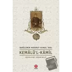 Kemalü’l-Kamil