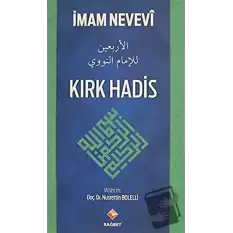 Kırk Hadis