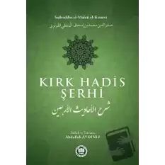 Kırk Hadis Şerhi