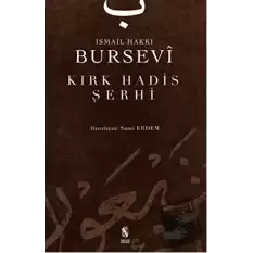 Kırk Hadis Şerhi