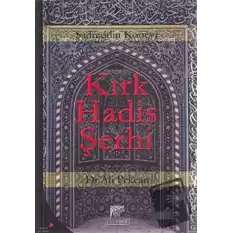 Kırk Hadis Şerhi