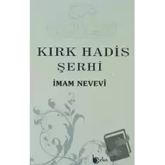 Kırk Hadis Şerhi